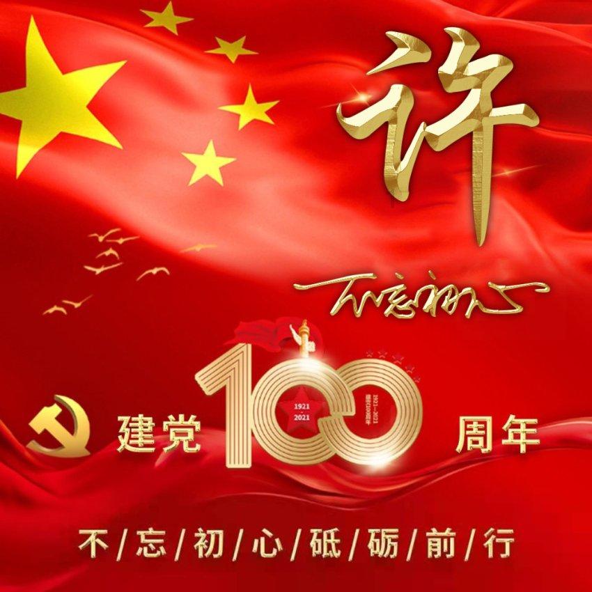 逃离游戏研究中心