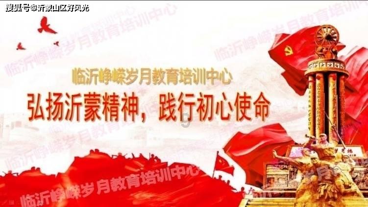 巧虎踢足球2