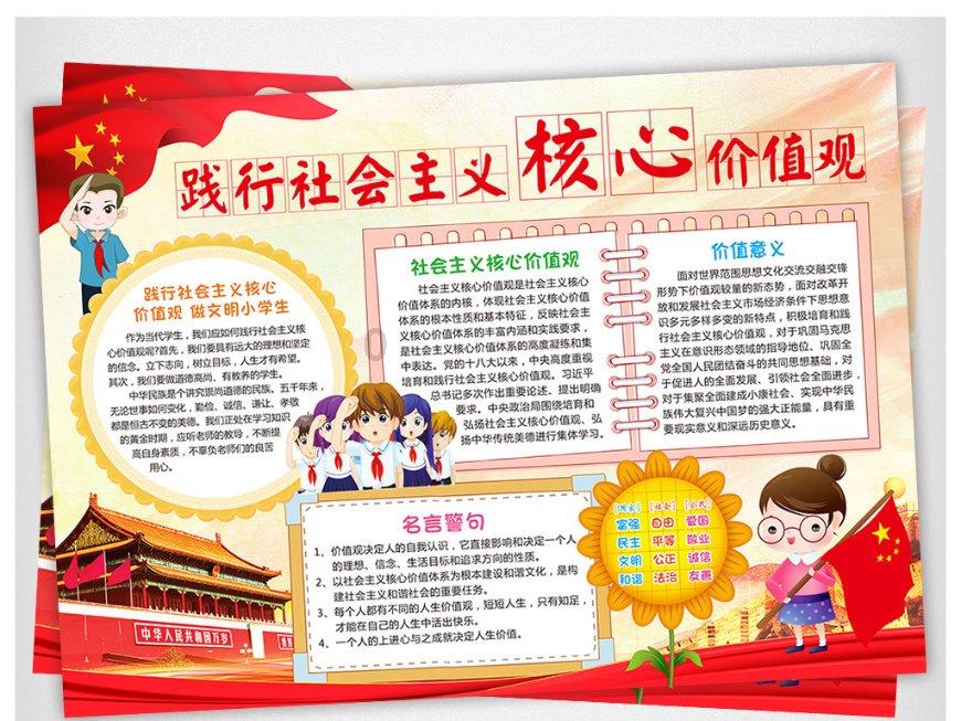 救援机修工