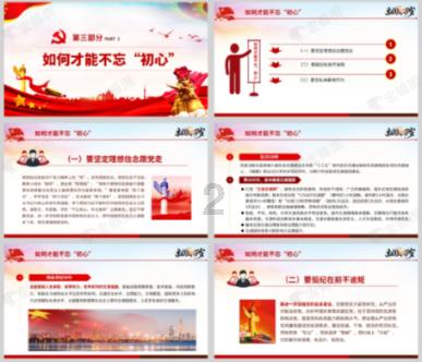 为什么我发现，人都是无利不起早的，没人会白白对你好？游戏画面