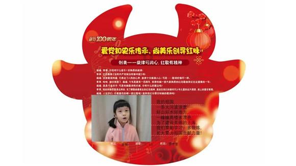 鬼在哪个星球？
